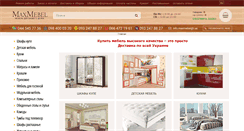 Desktop Screenshot of maxmebel.com.ua